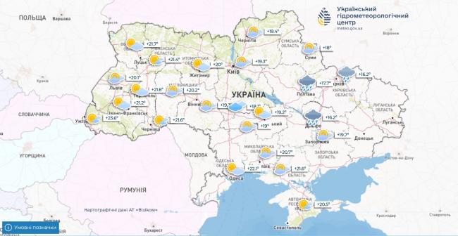 Новини Вінниці - фото з Спекотно і сонячно: синоптики дали прогноз для Вінниччини