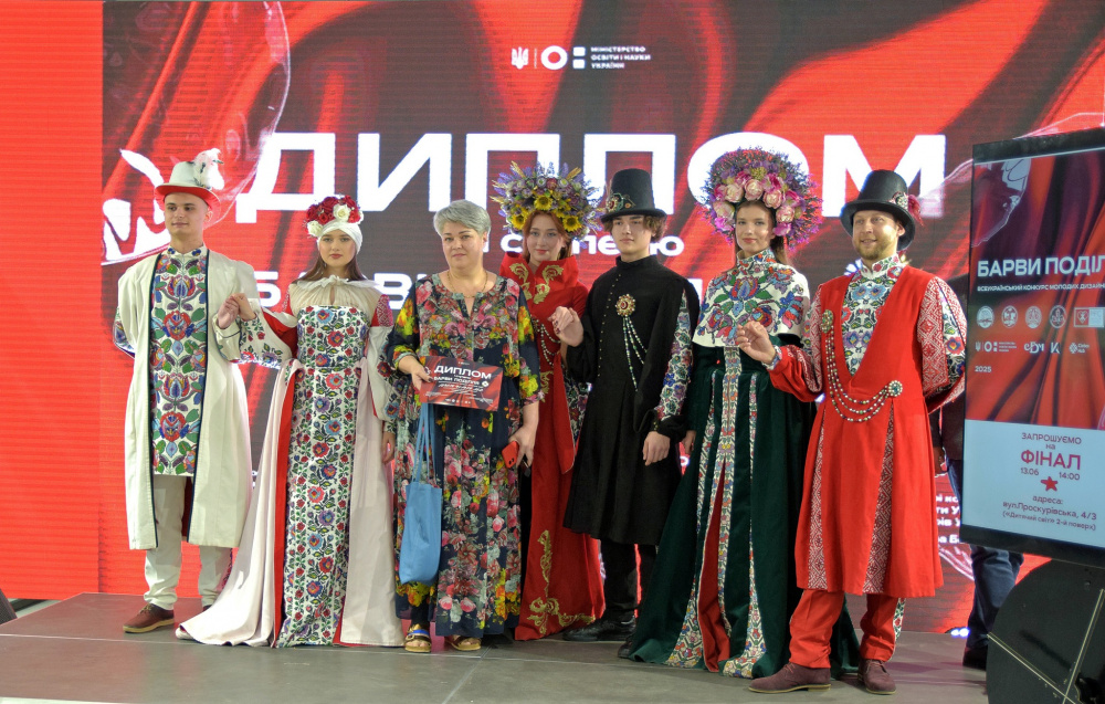 Новини Тернополя - фото з «Спадок поколінь» із Тернополя підкорює Україну: студентська колекція — серед найкращих!