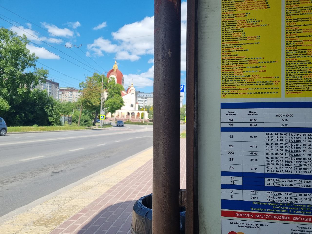 Новини Тернополя - фото з Нова нумерація, маршрути і проблеми з додатком: що кажуть тернополяни про транспортні зміни