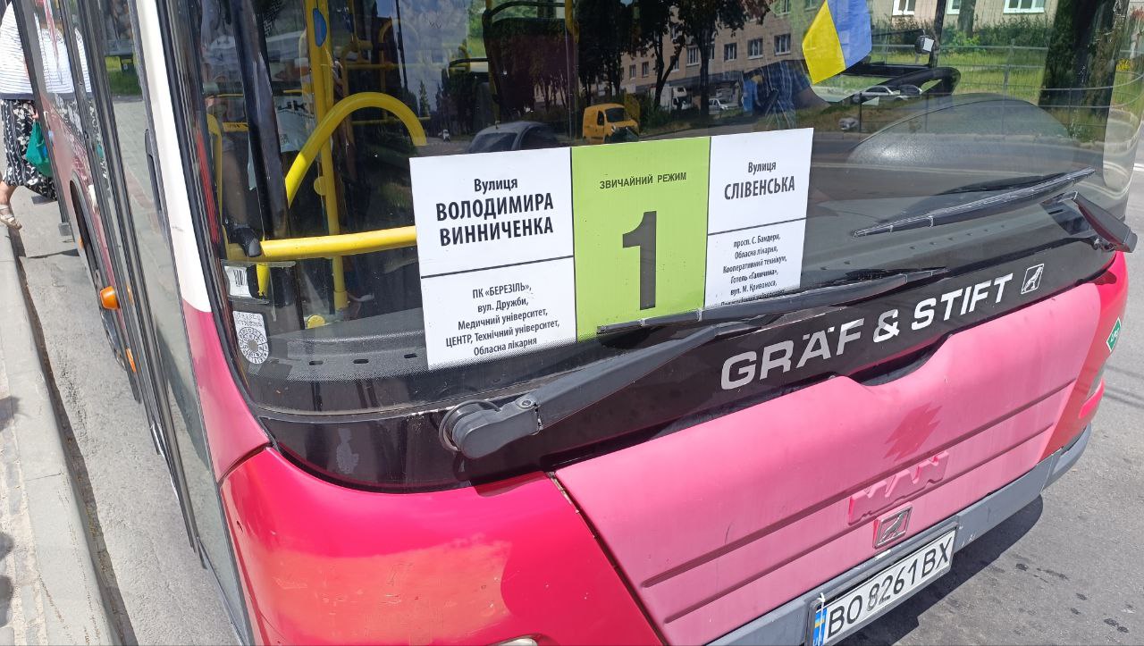 Новини Тернополя - фото з Нова нумерація, маршрути і проблеми з додатком: що кажуть тернополяни про транспортні зміни