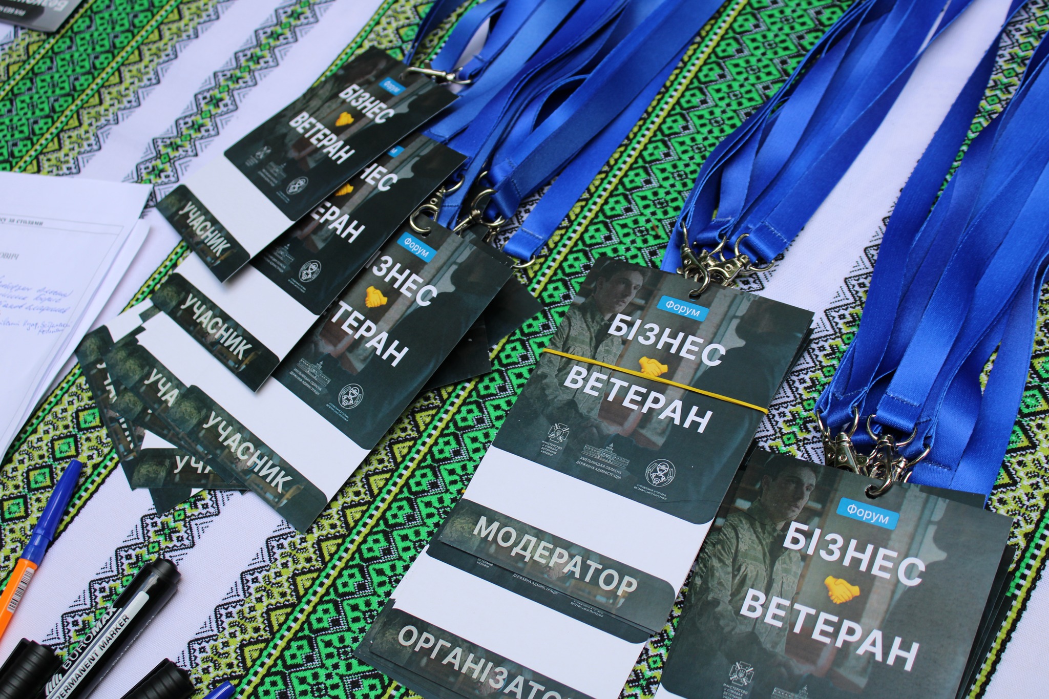 Новини Хмельницького - фото з На Хмельниччині пройшов ветеранський форум: деталі