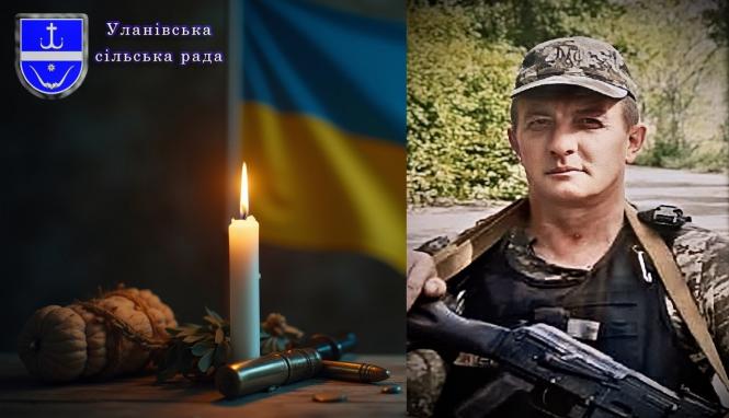 Новини Вінниці - фото з Уланівська громада прощається з Героєм: в останню путь проведуть Миколу Олешка