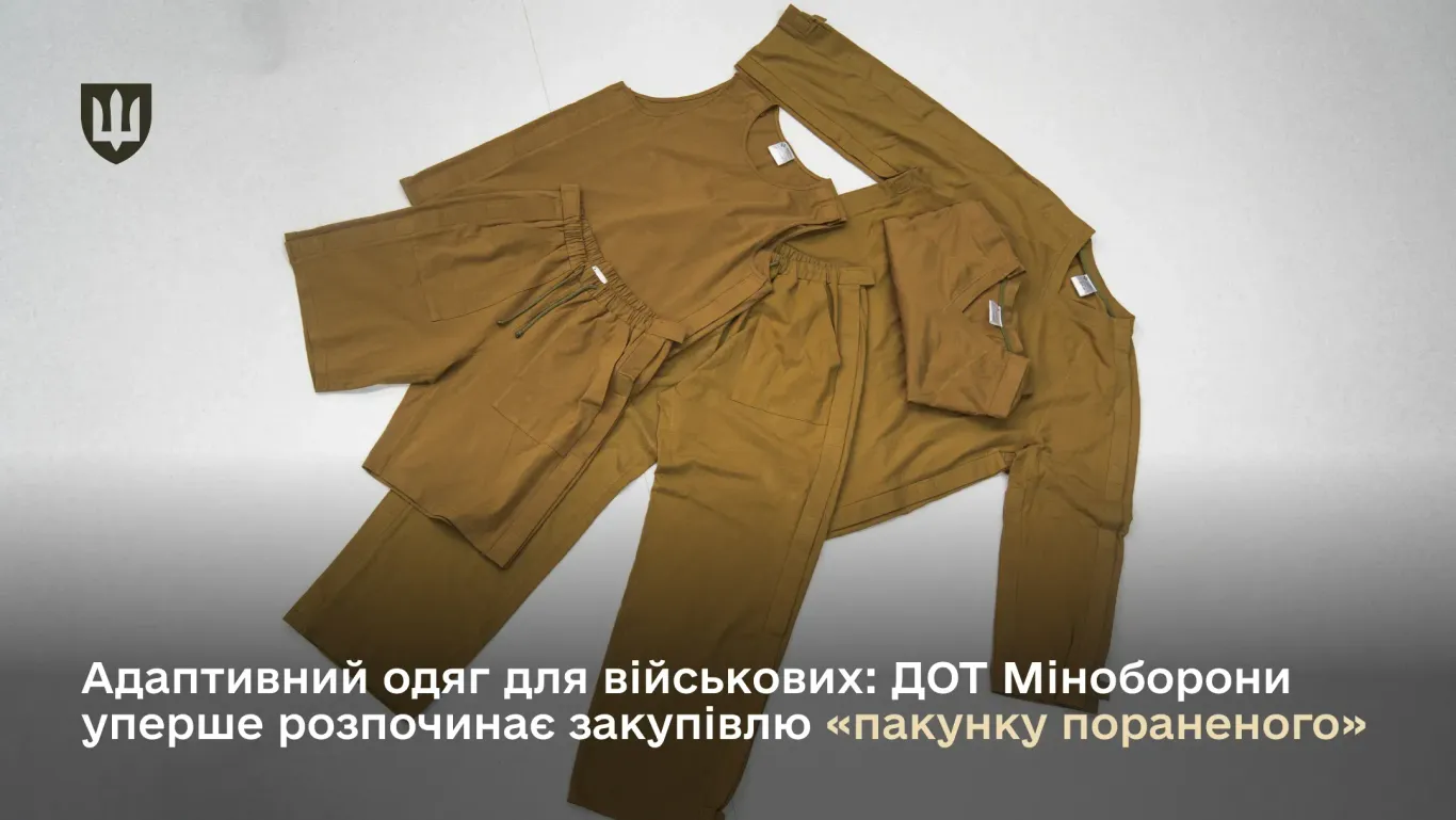 Новини Тернополя - фото з Міноборони запроваджує «пакунок пораненого» для військових: що входить та хто отримає