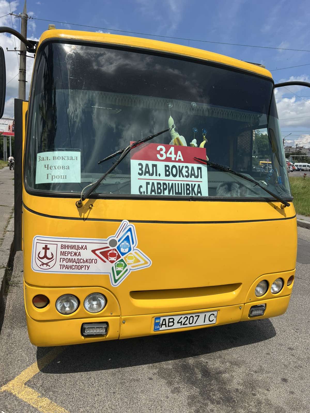 Новини Вінниці - фото з Маршрутки пішли, дороги та освітлення роблять: що змінилось у Гавришівці після розголосу