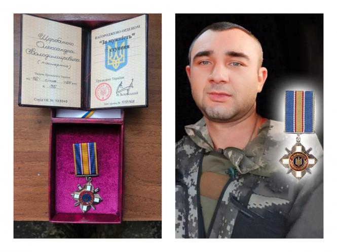 Новини Вінниці - фото з «За мужність» посмертно: у Піщанці доньці загиблого Героя вручили орден