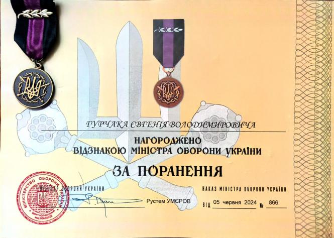 Новини Вінниці - фото з Відзнаками Міністра оборони нагородили бійців Піщанської громади, одного — посмертно