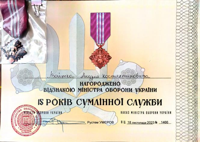 Новини Вінниці - фото з Відзнаками Міністра оборони нагородили бійців Піщанської громади, одного — посмертно