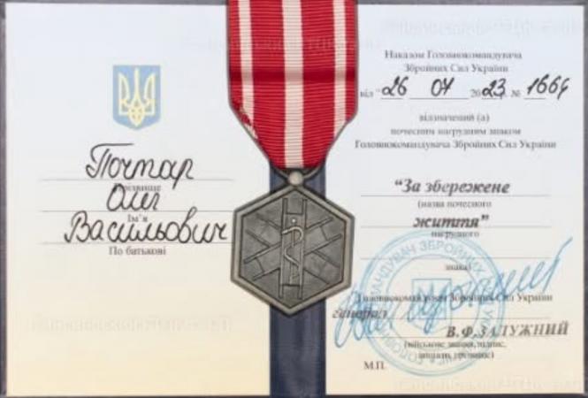 Новини Вінниці - фото з Фельдшер Олег Почтар з Гайсинщини нагороджений за порятунок бійців