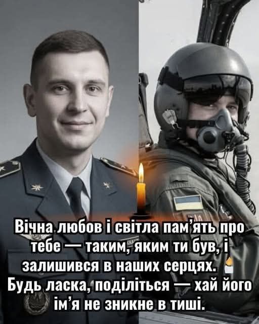 Новини Вінниці - фото з Героя України Максима Устименка, який загинув у бою на F-16, чекали вдома на Вінниччині