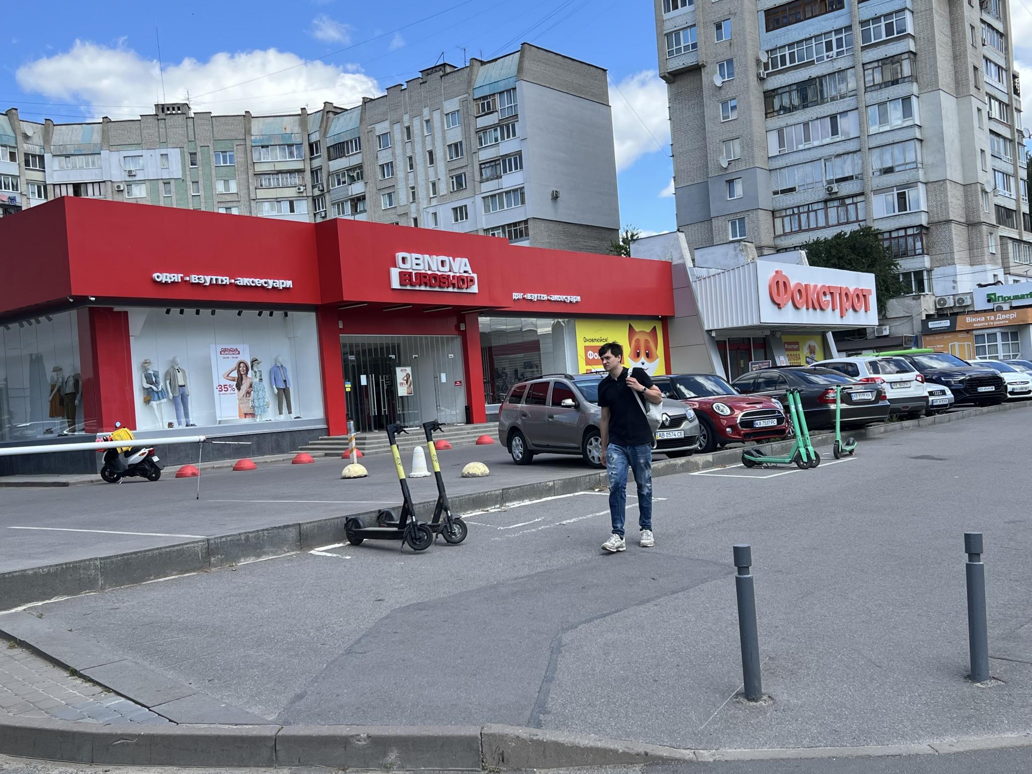 Новини Вінниці - фото з Де шопились наші батьки? Універсальні магазини Вінниці, які були популярними у застійні часи