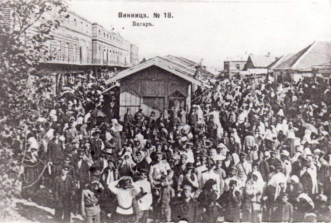 Новини Вінниці - фото з Від ринку Каліча до Муніципального: історія Вінницьких базарів у фото та фактах