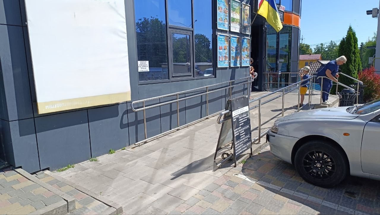 Новини Тернополя - фото з Автівка припаркувалась біля пандуса і обмежила рух? Що робити у такому випадку