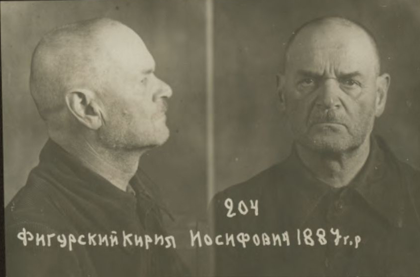 Новини Хмельницького - фото з 17 облич репресованих радянською владою на Хмельниччині