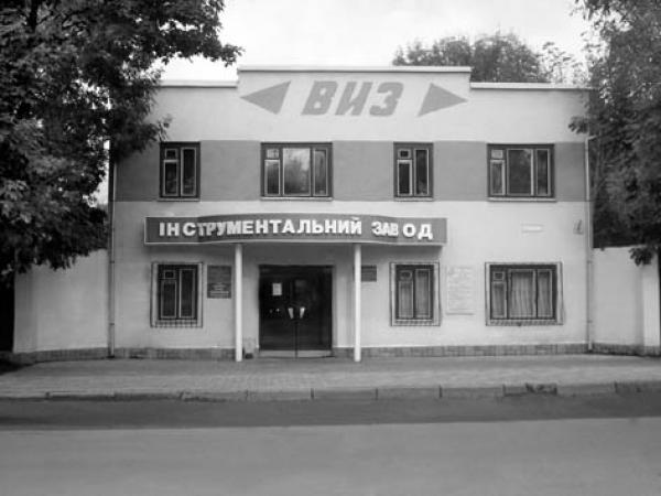 Новини Вінниці - фото з Вінницькі заводи-гіганти: що виготовляли у місті півстоліття тому