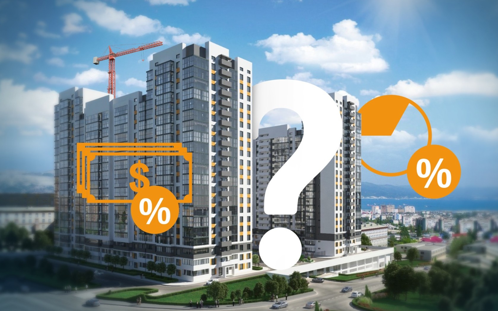 Новини Тернополя - фото з Пільгові кредити на житло на Тернопільщині: хто може отримати та які умови