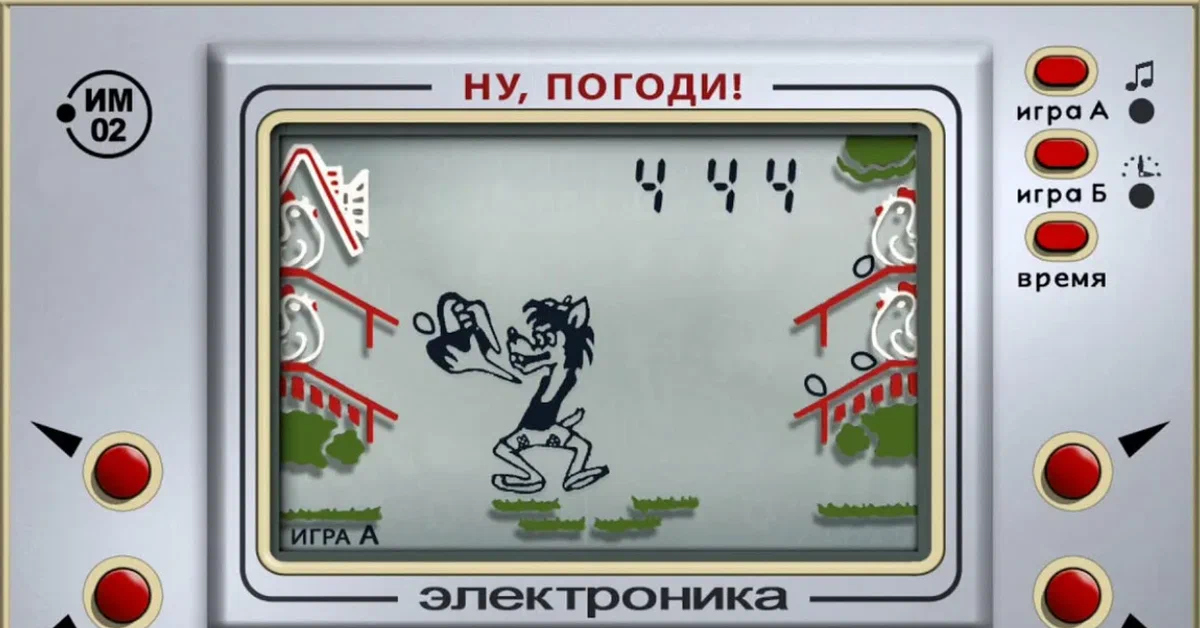 Новини Вінниці - фото з Комп’ютери, кінескопи  і гру «Ну, постривай!»: що виготовляли вінницькі заводи в радянські часи