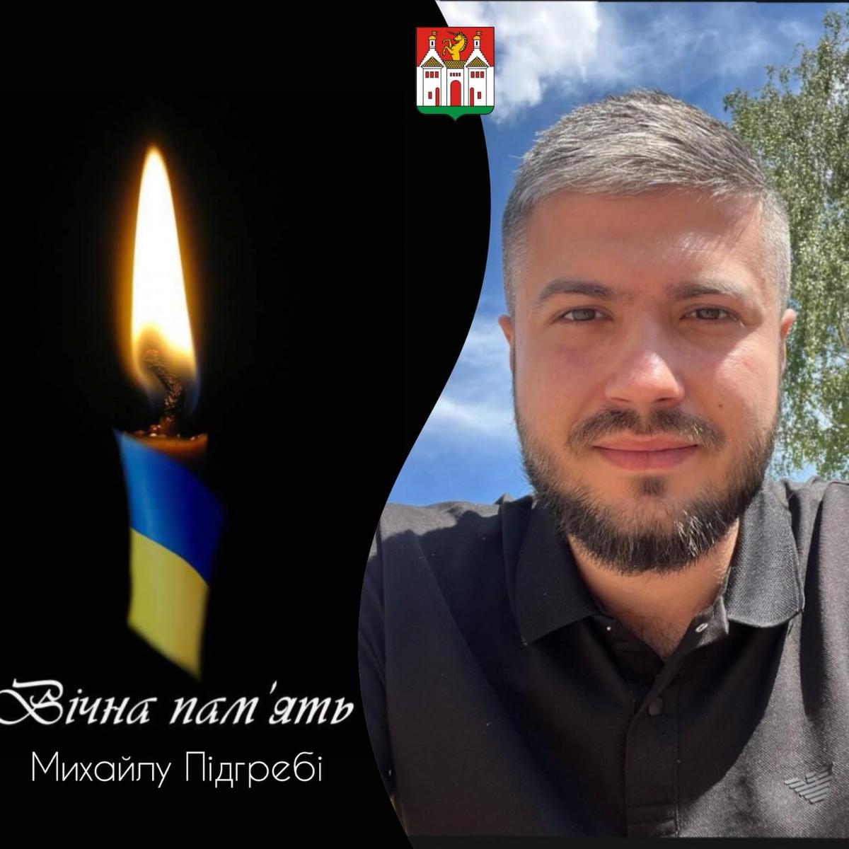 На війні загинули Захисники з Тернопільщини Назар Бойко та Михайло Підгребя