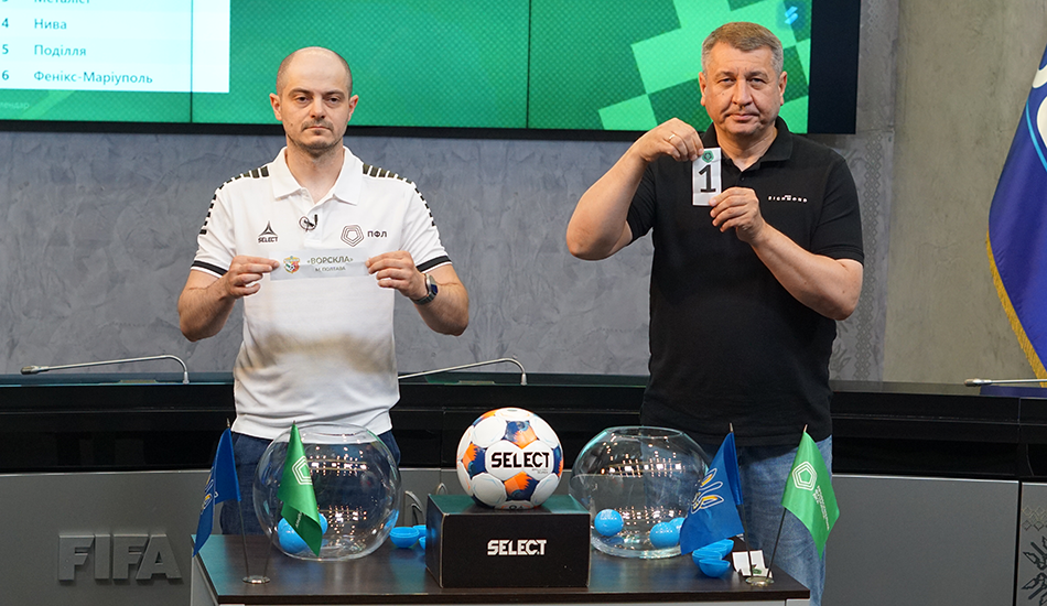 Новини Тернополя - фото з Сформували календар матчів на сезон 2025/26: коли гратиме тернопільська «Нива»