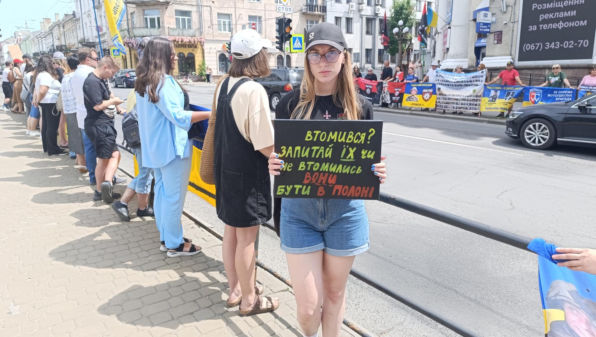 «Маємо боротися за тих, чия доля невідома». Акцію-нагадування провели у Тернополі
