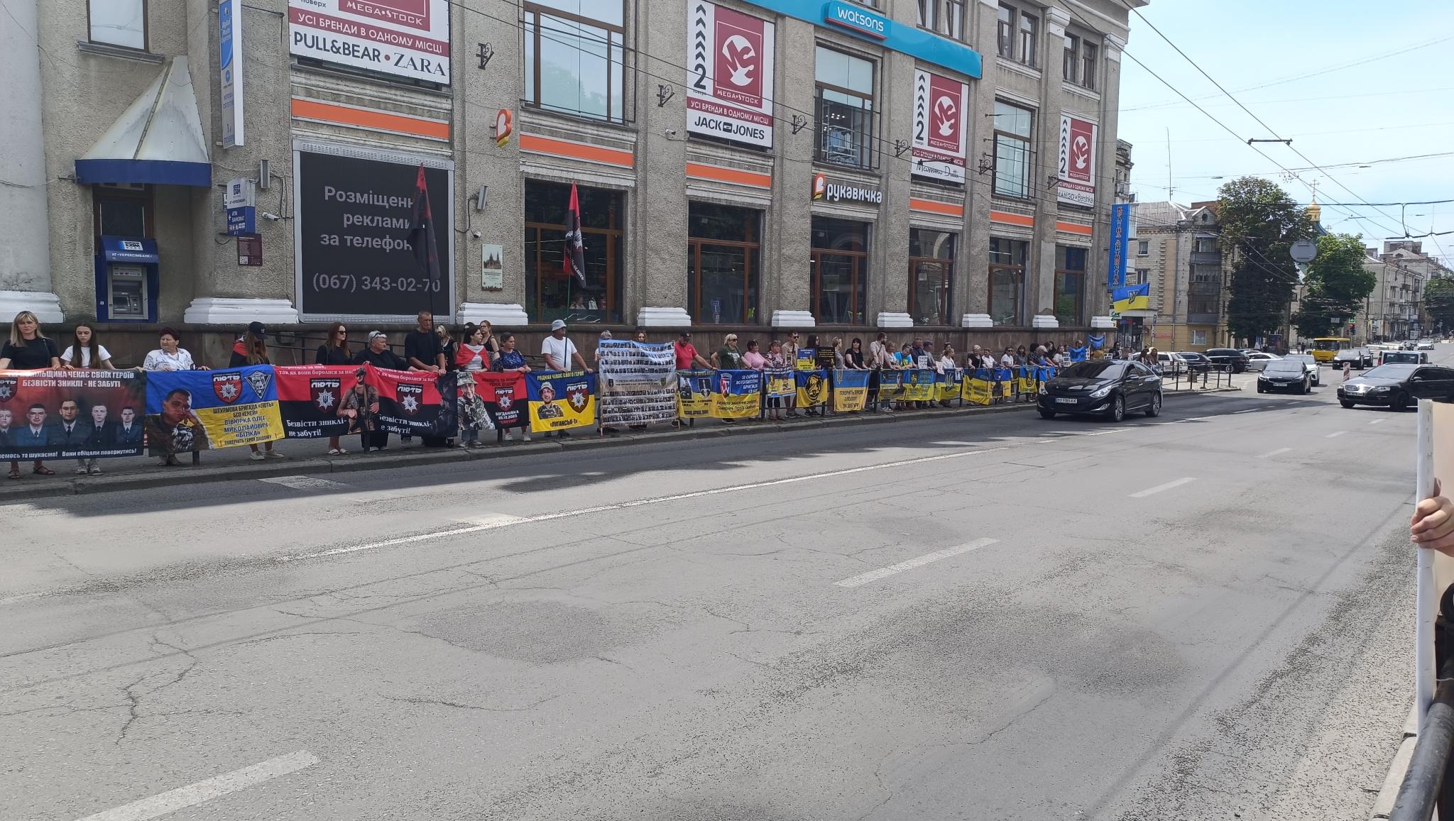 «Маємо боротися за тих, чия доля невідома». Акцію-нагадування провели у Тернополі