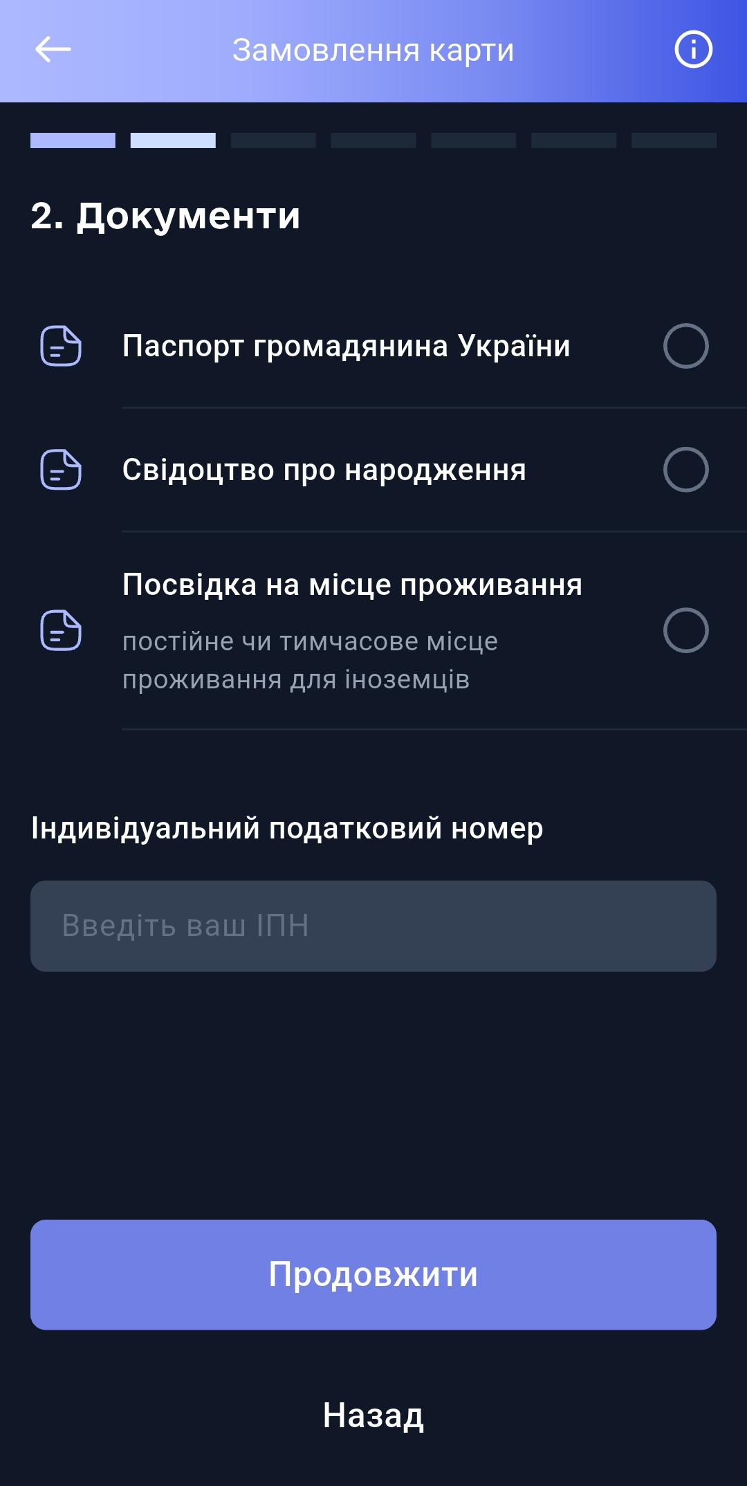 Новини Тернополя - фото з Як оформити карту тернополянина онлайн та без черг: «20 хвилин» перевірили