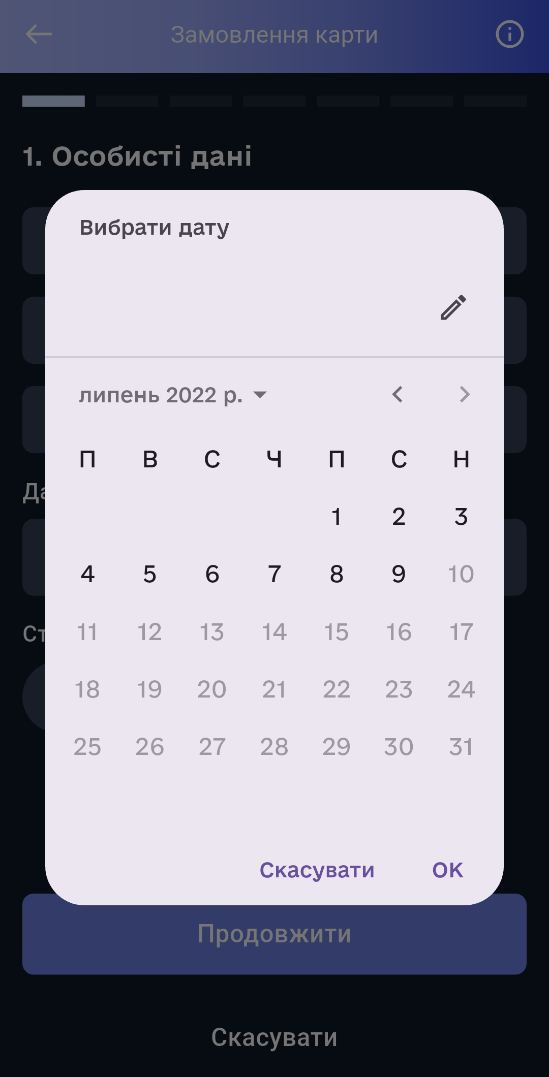 Новини Тернополя - фото з Як оформити карту тернополянина онлайн та без черг: «20 хвилин» перевірили