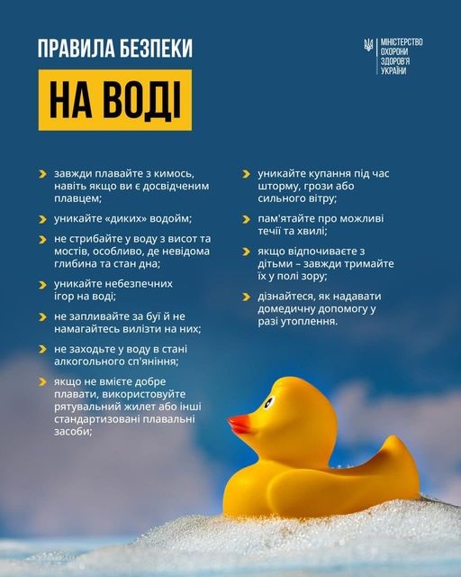 Новини Тернополя - фото з На Кременеччині трирічна дитина ледь не втопилася у штучній водоймі: хлопчик в реанімації, стан важкий