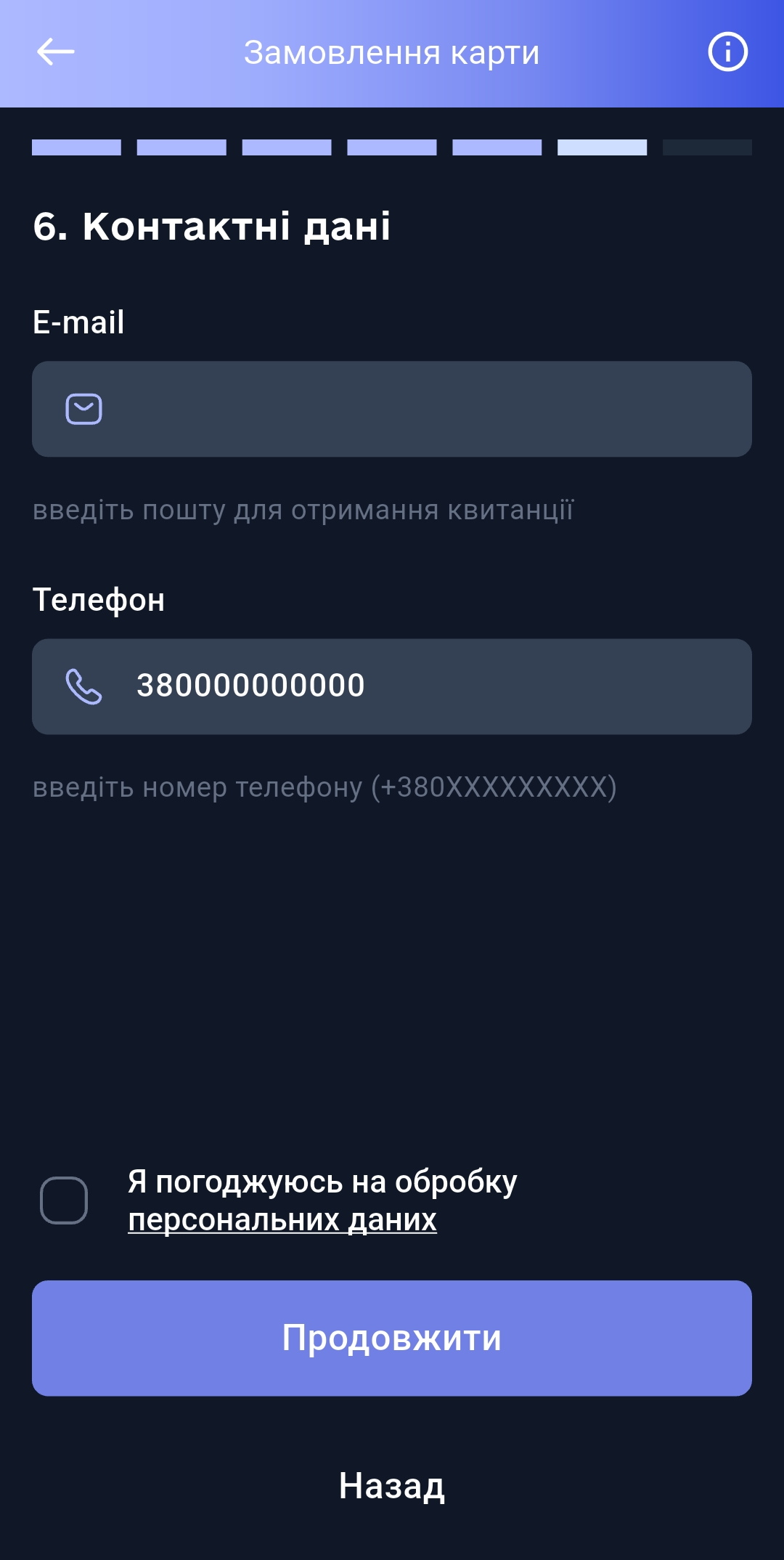 Новини Тернополя - фото з Як оформити карту тернополянина онлайн та без черг: «20 хвилин» перевірили