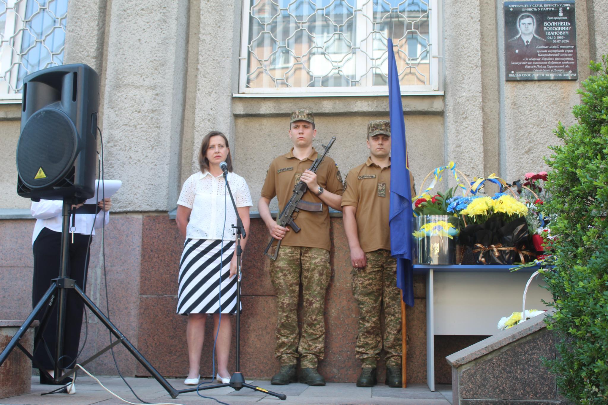 Новини Козятина - фото з «Він перед носом ворога перебрався через Дніпро та назад не повернувся»