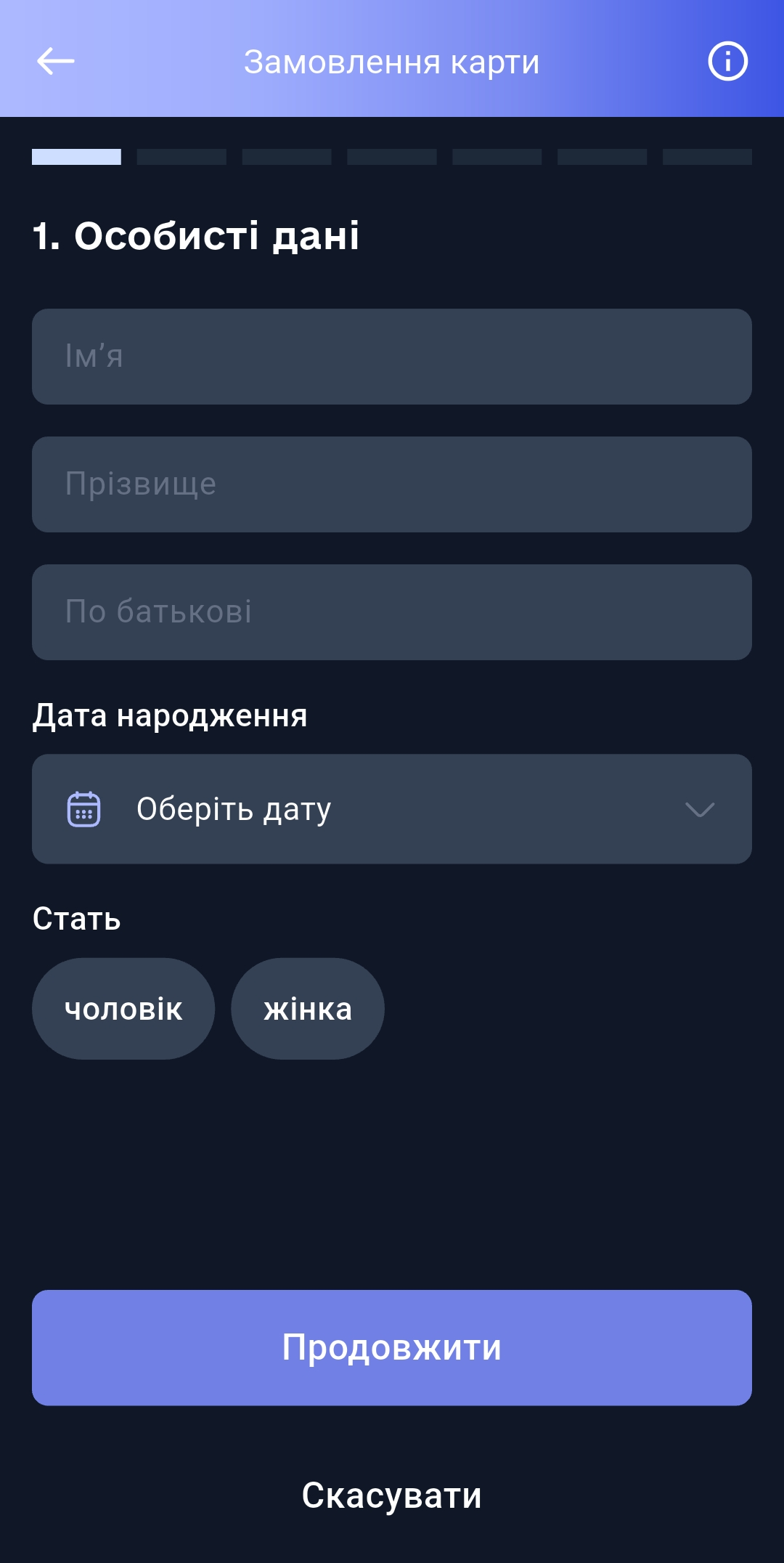Новини Тернополя - фото з Як оформити карту тернополянина онлайн та без черг: «20 хвилин» перевірили