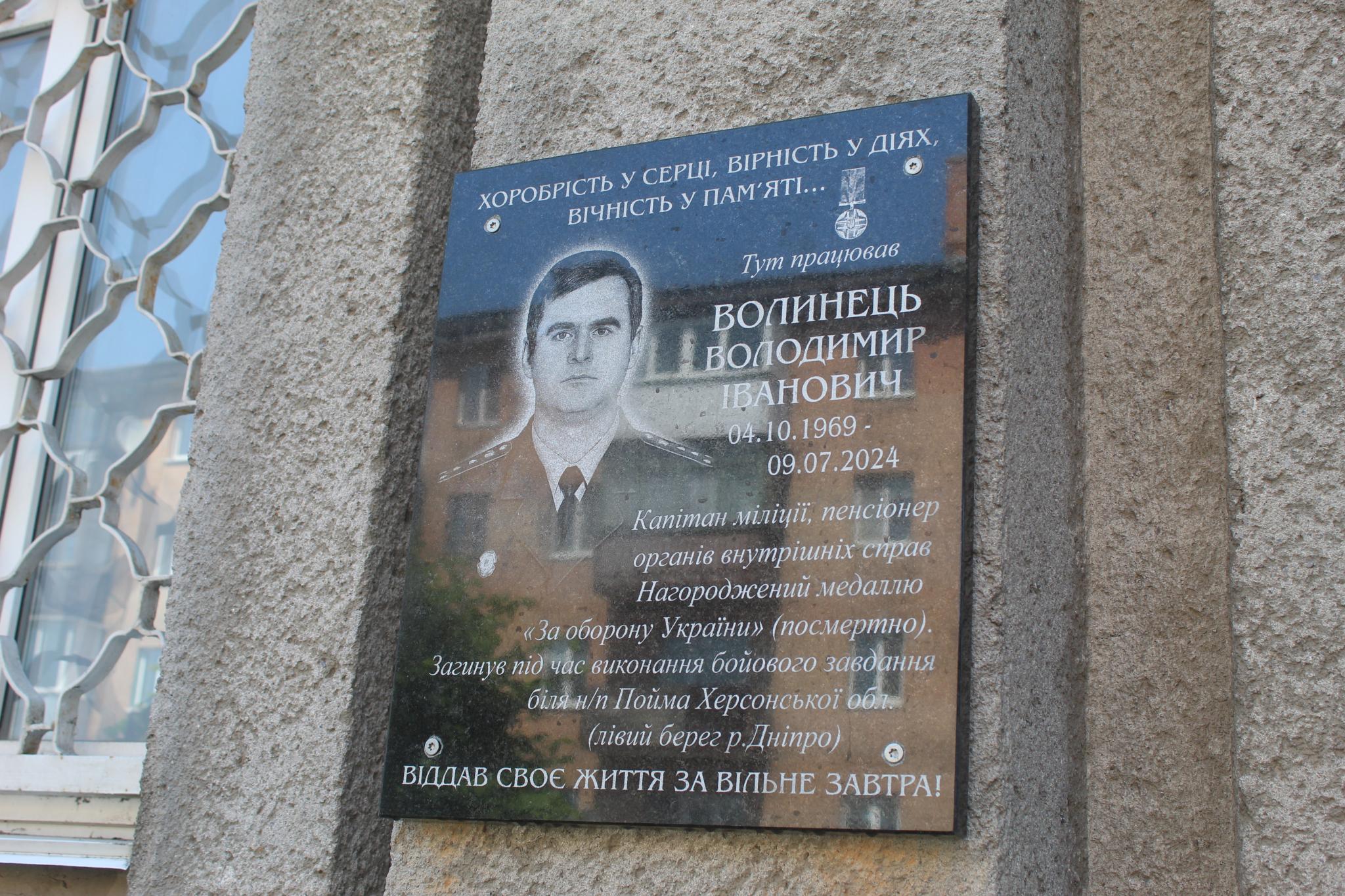 Новини Козятина - фото з «Він перед носом ворога перебрався через Дніпро та назад не повернувся»