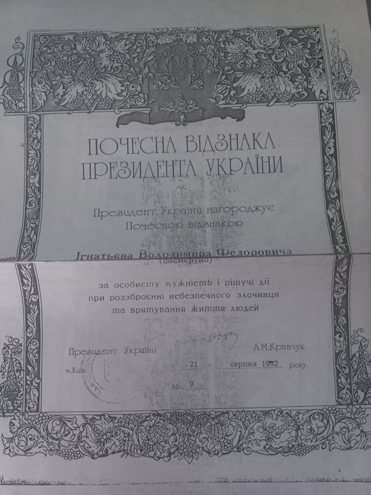 Новини Вінниці - фото з «Я всіх вас тут уб’ю!»: гвардієць накрив собою гранату у вагоні поїзда — війна однакова і вчора, і нині