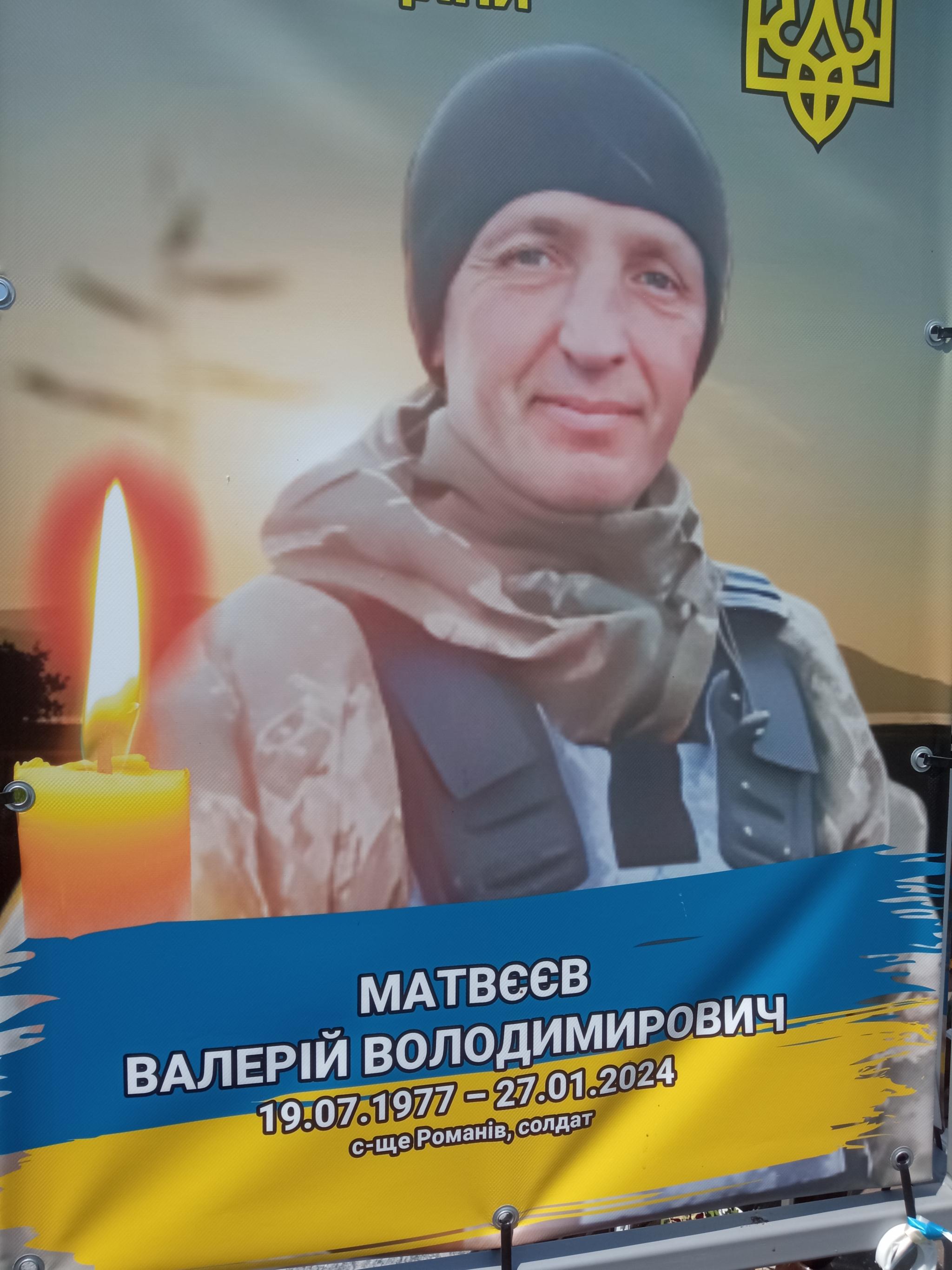 Новини Житомира - фото з Ветеран російсько-української війни Віктор Матвєєв — про службу у ЗСУ і загиблого брата Валерія