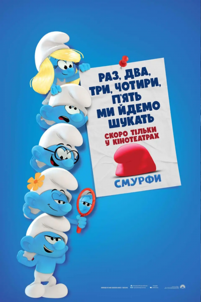 Новини Тернополя - фото з Що показуватимуть у кінотеатрах Тернополя на вихідних, 12-13 липня: дивіться добірку!