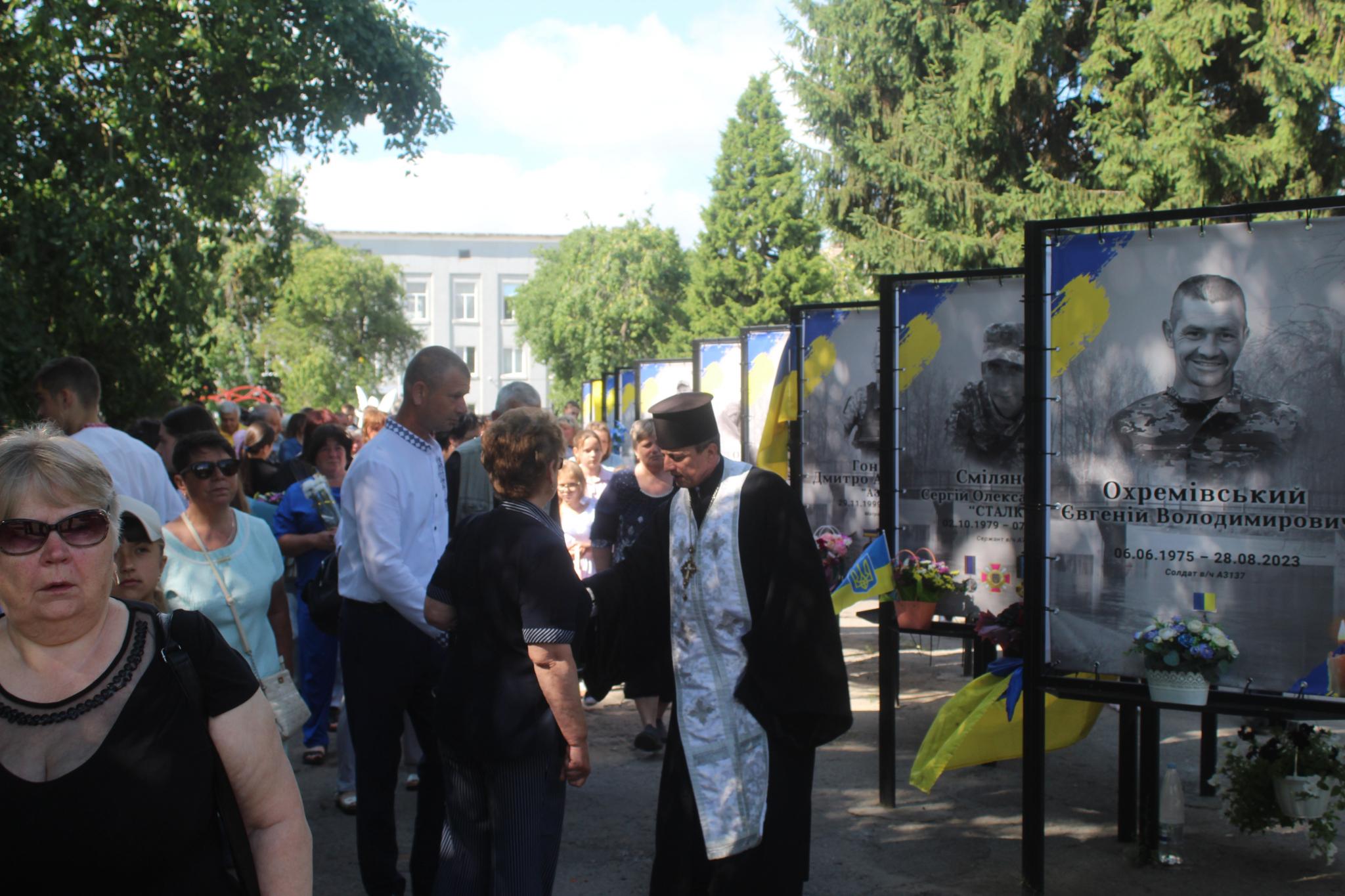 Новини Козятина - фото з У День нашого міста відкрили оновлену Алею пам’яті