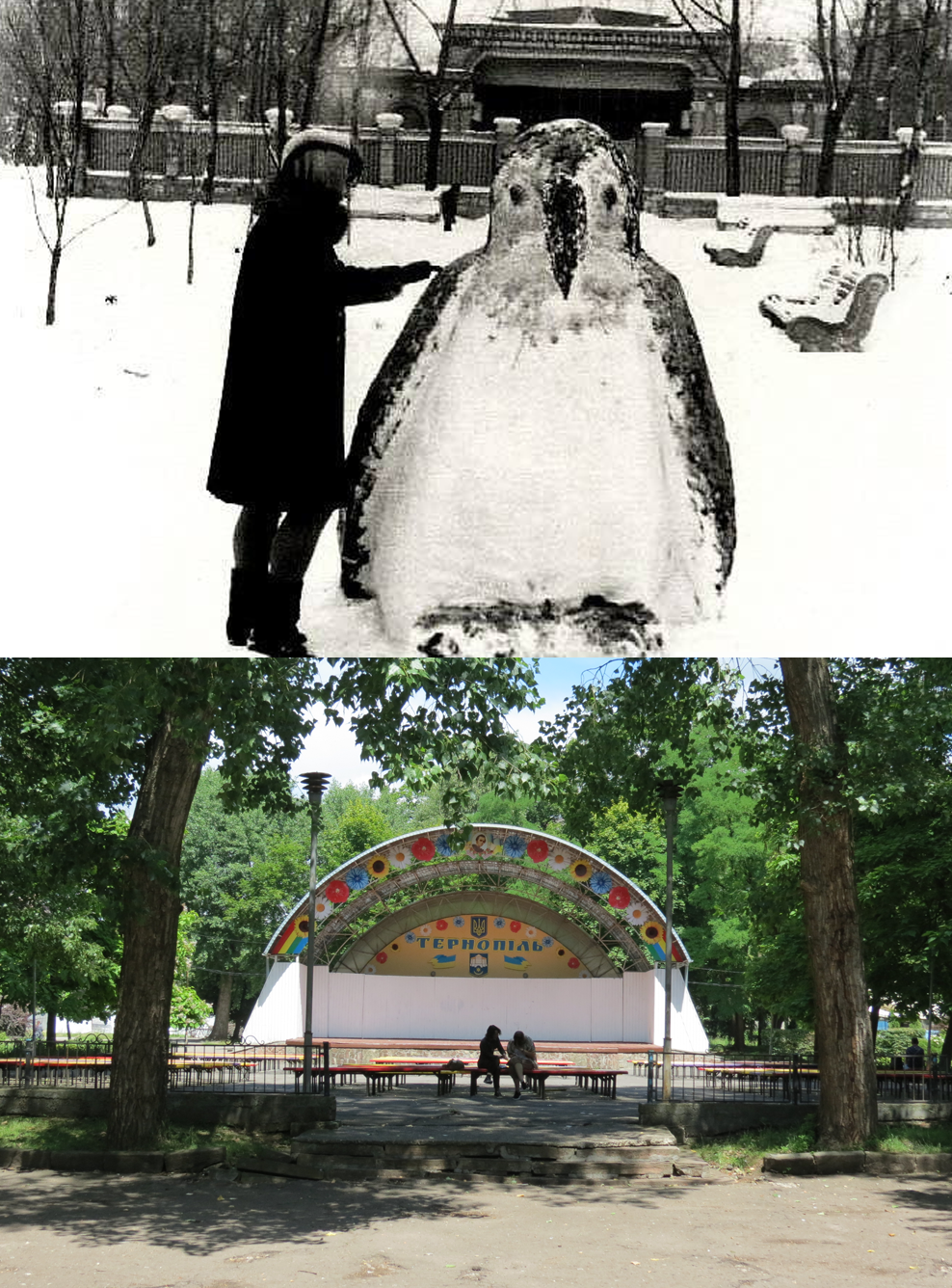 Новини Тернополя - фото з Якою була сцена у парку ім. Шевченка: відтворили фото з одного ракурсу!