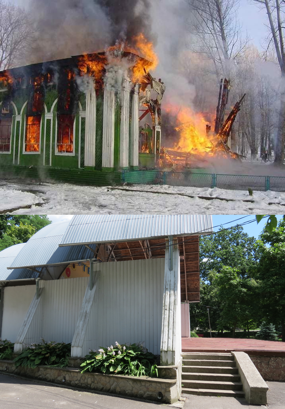 Новини Тернополя - фото з Якою була сцена у парку ім. Шевченка: відтворили фото з одного ракурсу!