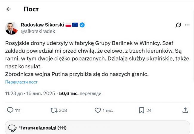 Новини Вінниці - фото з Поцілили у Barlinek: польський завод у Вінниці зазнав масштабної атаки