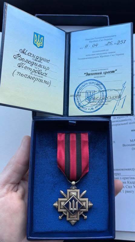 Новини Тернополя - фото з Він мріяв про спорт у вільній Україні: історія боксера Володимира Мандзюка, який повернувся «На щиті»