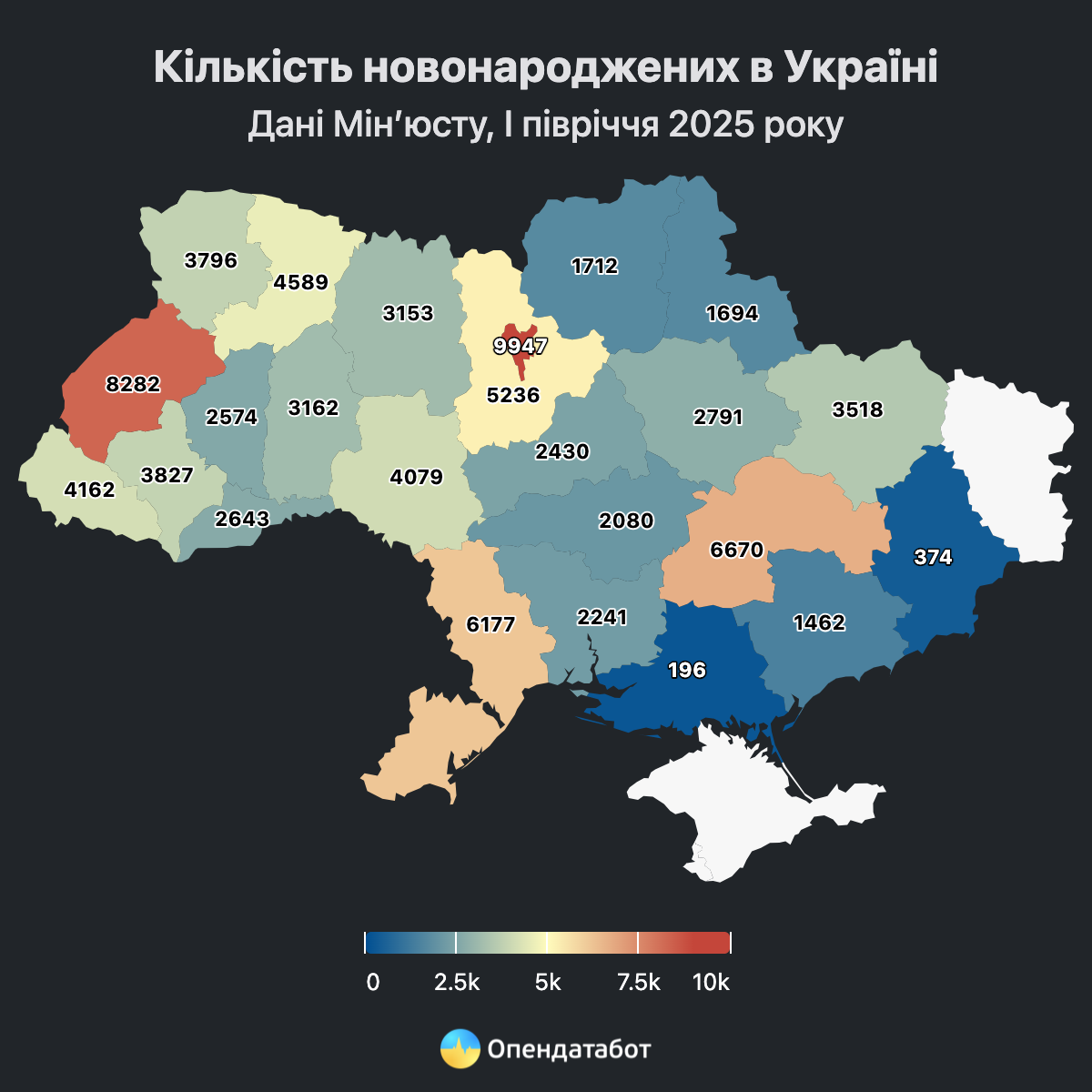 Новини Вінниці - фото з В Україні на одного новонародженого припадає троє померлих. Яка ситуація на Вінниччині?