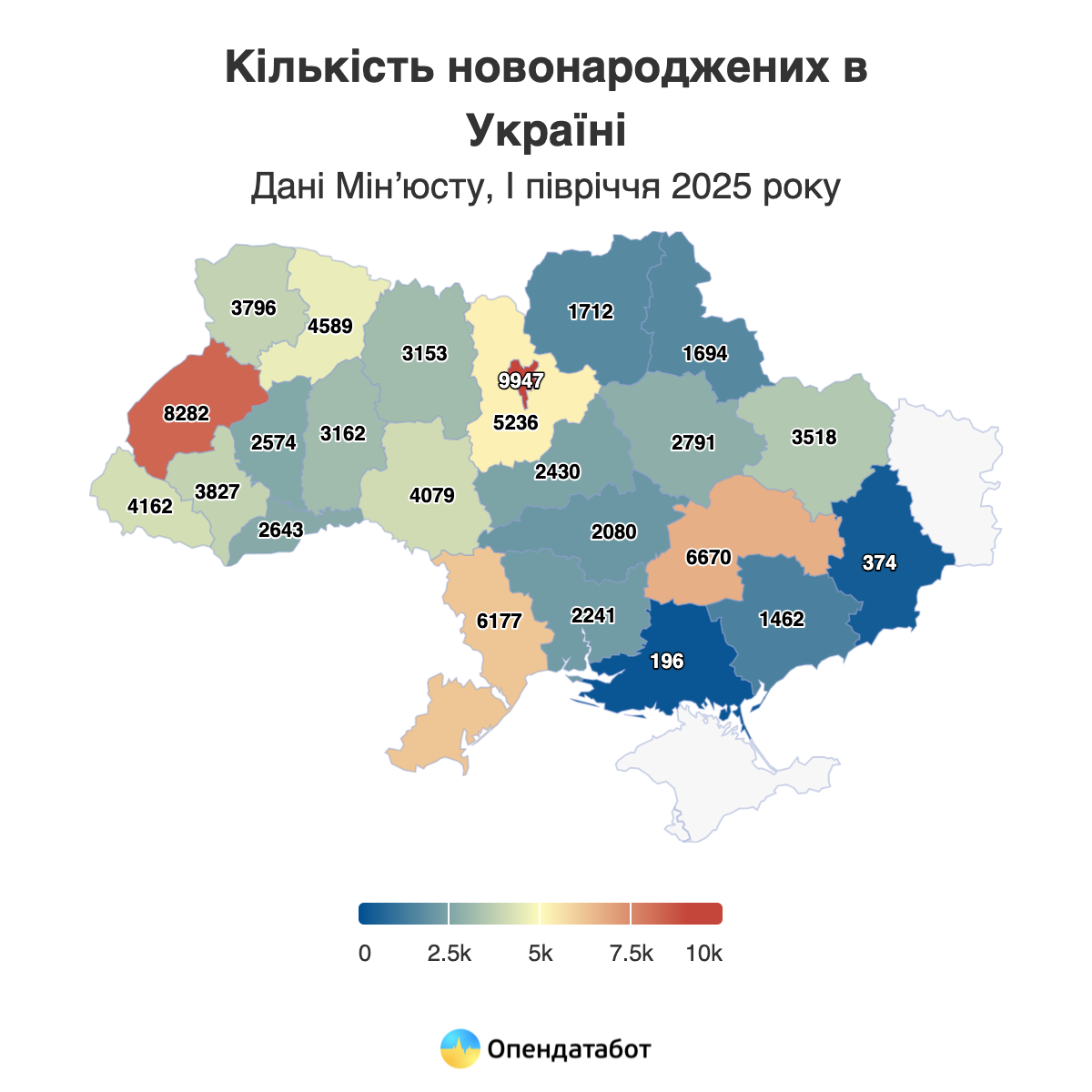 Новини Тернополя - фото з На одного новонародженого припадає майже троє померлих