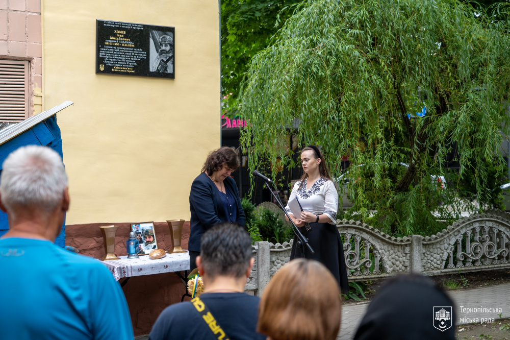 Новини Тернополя - фото з Меморіальну таблицю військовому Івану Хоміву відкрили на Київській