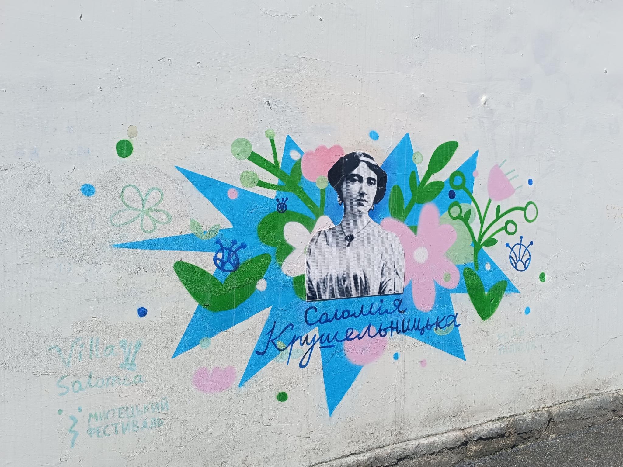 Новини Тернополя - фото з У центрі міста відновили мурал із Соломією Крушельницькою: який вигляд він має тепер