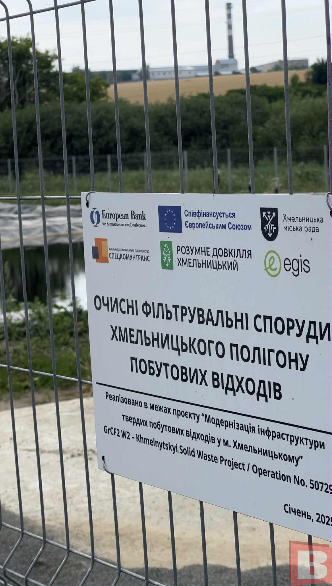 Новини Хмельницького - фото з Хмельницькому сміттєзвалищу – майже 70 років: як там все облаштовано і що буде далі