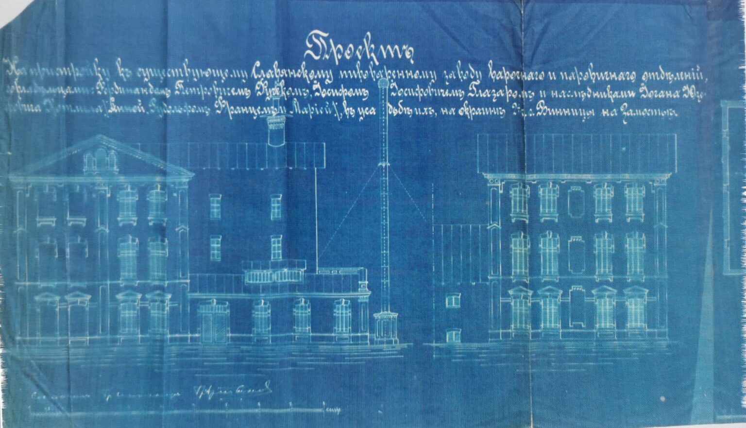 Новини Вінниці - фото з Варили пиво і шили туфлі: які вінницькі заводи та фабрики заснували понад століття тому