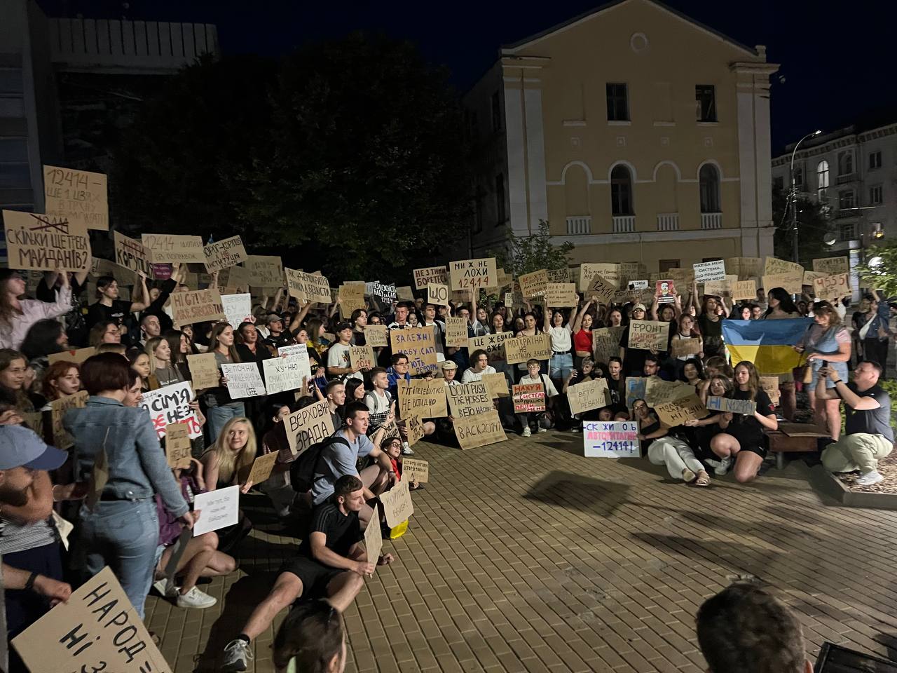 Новини Вінниці - фото з «Назад у 2013?»: у Вінниці відбулася акція проти закону №12414