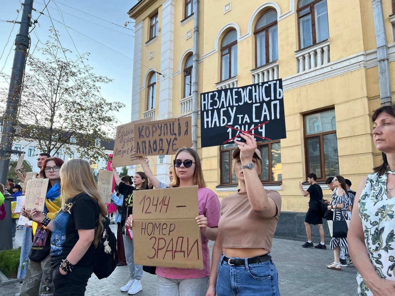 Новини Вінниці - фото з «Назад у 2013?»: у Вінниці відбулася акція проти закону №12414