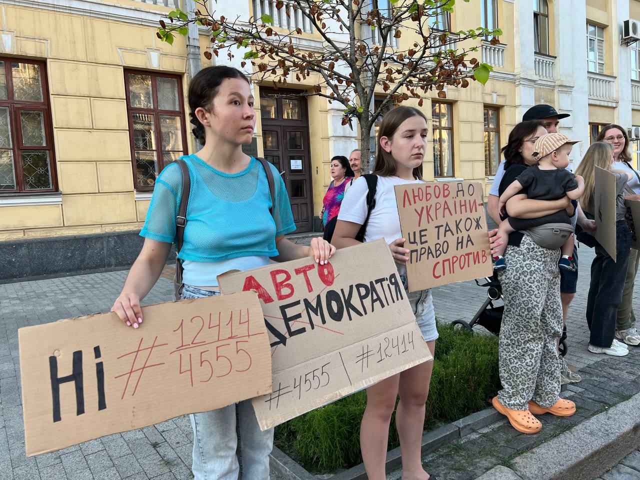 Новини Вінниці - фото з «Назад у 2013?»: у Вінниці відбулася акція проти закону №12414