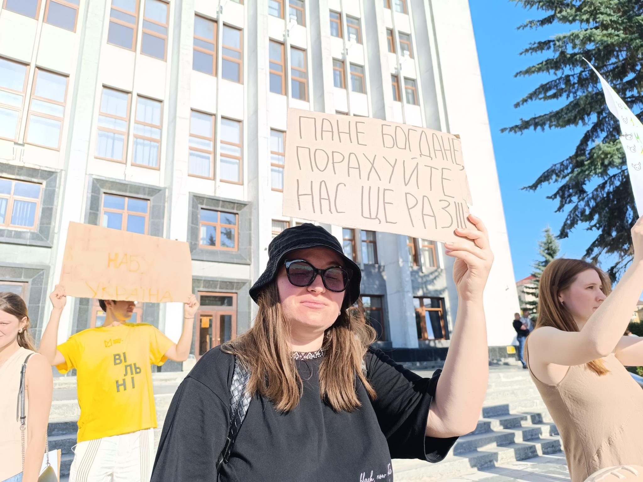Новини Тернополя - фото з Мітинг у Тернополі проти обмежень повноважень НАБУ та САП триває: що каже влада