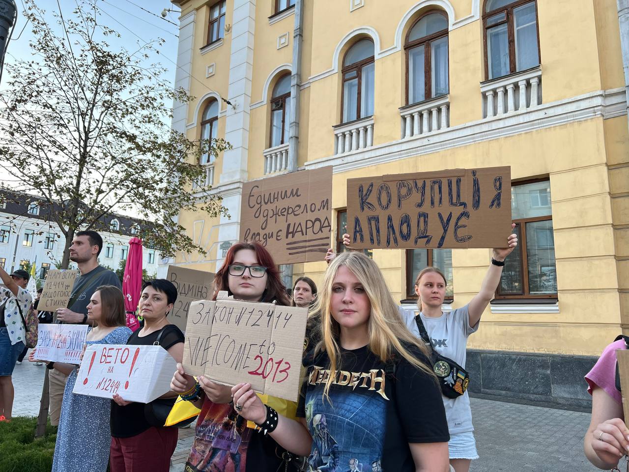 Новини Вінниці - фото з «Назад у 2013?»: у Вінниці відбулася акція проти закону №12414